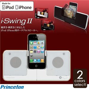 Princetonʥץ󥹥ȥ iPodiPhoneԡ PSP-IS2B ֥å2