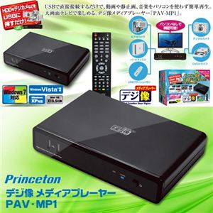 Princetonʥץ󥹥ȥ ǥ ǥץ졼䡼 PAV-MP1