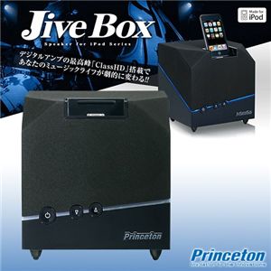 �y8��30���܂Ŋ��Ԍ�������zPrinceton Jive Box 90W�唗�͍��i�ʃT�E���h PSP-HDB