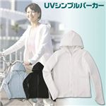 UV����ץ�ѡ����� ���եۥ磻�� L