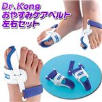 Dr.Kong ���䤹�ߥ����٥�Ⱥ������å�