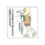 Lb`y 摜5