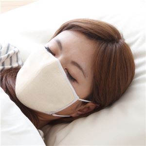 大判潤いシルクのおやすみマスク（ポーチ付き） キナリ【2個セット】 - 拡大画像