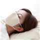 大判潤いシルクのおやすみマスク（ポーチ付き） キナリ【2個セット】 - 縮小画像2