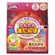 レンジで簡単湯たんぽ エコポカ