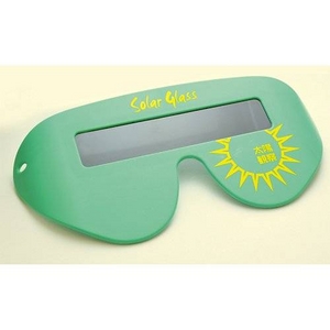 太陽観察専用グラス 「Solar Glass」（ソーラーグラス）グリーン - 拡大画像