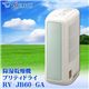 �ݰ� �������絡 �ץ�ƥ��ɥ饤 RV-JB60-GA