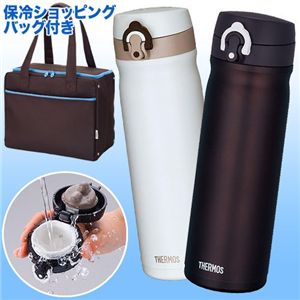 サーモス 真空断熱ケータイマグ(JMY-500)+保冷ショッピングバッグ(RCY-022)セット チョコ - 拡大画像