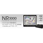 COMTEC コムテック カーナビ+レーダー探知機 LUXiON ルキシオン NR5000