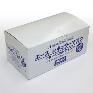 【N99規格準拠】エースレギュラーマスク50枚入り レギュラーサイズ(大人用） 3
