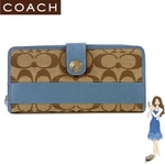COACH(コーチ) 長財布 シグネチャー ストライプ アコーディオン ジップ アラウンド ブルー 42628 COACH(コーチ) 長財布 シグネチャー ストライプ アコーディオン ジップ アラウンド ブルー 42628|