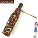 COACH(コーチ) 折りたたみ傘 アウトライン シグネチャー アンブレラ ブラウン 60495 - 縮小画像1