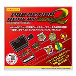任天堂DS用 プロアクションリプレイMAX2 DJ-DSMA2-BK
