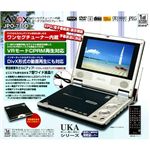 【入荷待ち】
            AVOX ワンセグ内蔵７インチポータブルDVDプレイヤー JPO-710D