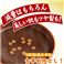 薬膳黒五穀スープ(18食入り)