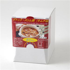 新味登場！デトック・スリム粥 3種計15食セットD(キムチ・イタリアントマト・ほうれん草チーズ)