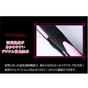 ストレートヘアアイロン モアストレート VS-A188 イエロー