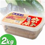 ������ʿ�����̤�����2kg