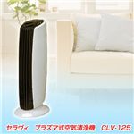 ������� �ץ饺�޼����������� CLV-125