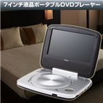 7����� �ݡ����֥�DVD�ץ쥤�䡼
