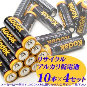 リサイクルアルカリ乾電池10本×4セット