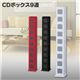 CDボックス9連 CDB-9-RD レッド - 縮小画像2