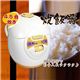 4.5合炊き 炊飯器 CFX-B20-1J
