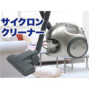 �T�C�N�����N���[�i�[MINI FD2018�V���o�[