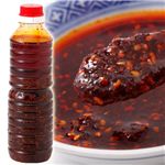 業務用 食べるラー油４８０g｜３本セット