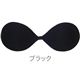 簡単に美しくバスとアップできるアンブラ 【2個セット】 ブラックBカップ×2