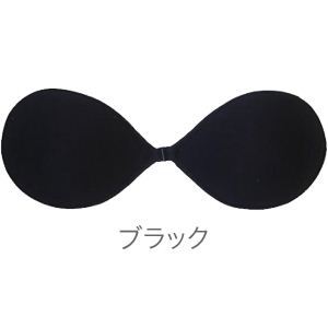 簡単に美しくバスとアップできるアンブラ 【2個セット】 ブラックDカップ×2