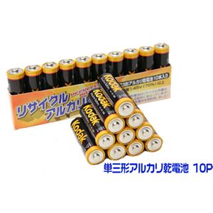 リサイクルアルカリ乾電池【単3】 10本×5セット（合計50本）　 - 拡大画像