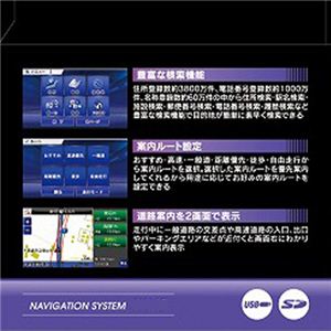 【送料無料】NV45/APPCIE/4.3インチ ポータブルナビ