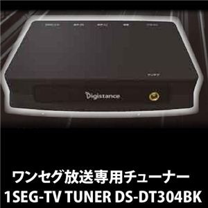 ZOXʥå 󥻥ѥ塼ʡ 1SEG-TV TUNER DS-DT304BK