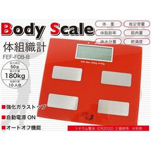 体重・体脂肪率など6種類測定のヘルスメータ-多機能体組織計Body Scale