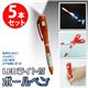 非常時に役に立つ日常品!LEDライト付きボールペン5本セット 非常時に役に立つ日常品!LEDライト付きボールペン5本セット