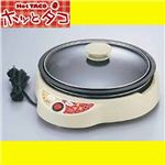 TWINS（ツインズ） 家庭用たこ焼き器 ホッとタコ HT-660