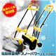 【訳あり 箱潰れ】電動除雪機「スノーパワー」 E-5350Y