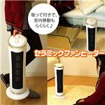 �Z���~�b�N�t�@���q�[�^�[ HFE1108-1