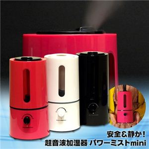 安全&静か!超音波加湿器 パワーミストmini ピンク