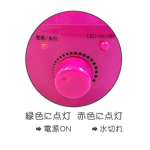 小さいボディでたっぷり加湿 パワードロップmini ピンク