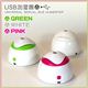コンパクトUSB加湿器 USU1110-01 ホワイト