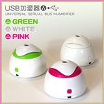 コンパクトUSB加湿器 USU1110-01 グリーン