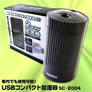 USB�R���p�N�g������ SC-E004