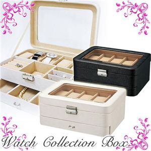 ウォッチコレクションボックス WC-04011 ホワイト