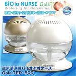 【訳あり・在庫処分】空気清浄機バイオイオナース Gaia TEP-500 シャンパンゴールド