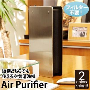 縦横どちらでも使える空気清浄機 Air Purifier CLV-220 ホワイト