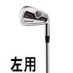 TaylorMade Golf（テーラーメイドゴルフ） ゴルフクラブ TP CB FO ILH#3TP 65 S X0104909 【アイアン・ウェッジ】