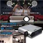 DVD内蔵LEDプロジェクターセット NRT-350S