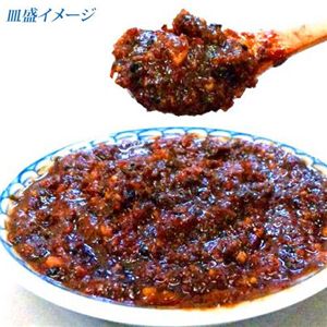 業務用 生七味300g - 拡大画像